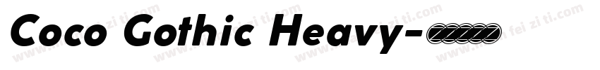 Coco Gothic Heavy字体转换